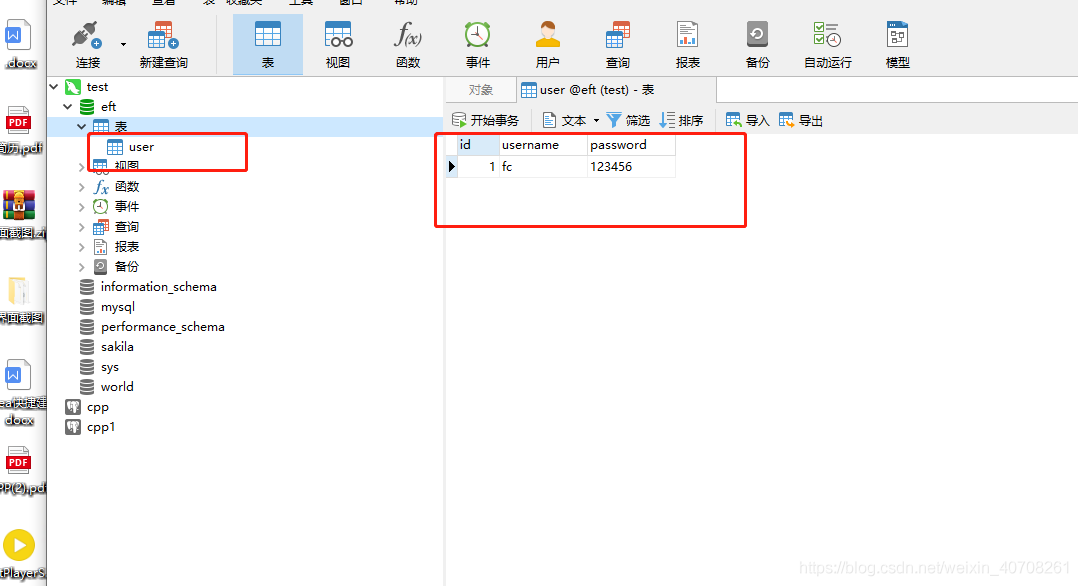 springboot+idea+maven 多模塊項目搭建的詳細過程（連接數(shù)據(jù)庫進行測試）