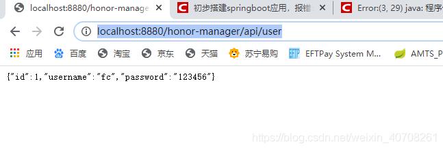 springboot+idea+maven 多模塊項目搭建的詳細過程（連接數(shù)據(jù)庫進行測試）