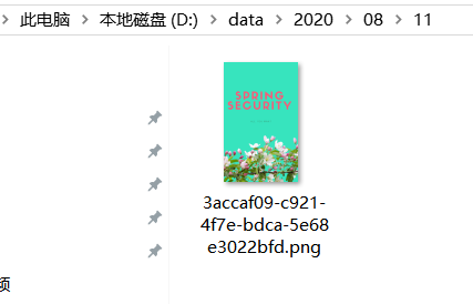 SpringBoot實現(xiàn)本地存儲文件上傳及提供HTTP訪問服務(wù)的方法