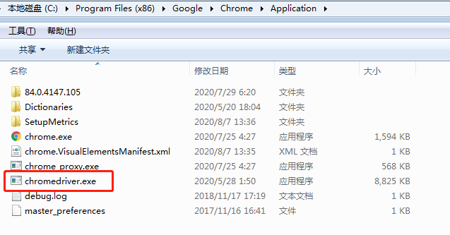 搭建 springboot selenium 網(wǎng)頁文件轉(zhuǎn)圖片環(huán)境的詳細教程