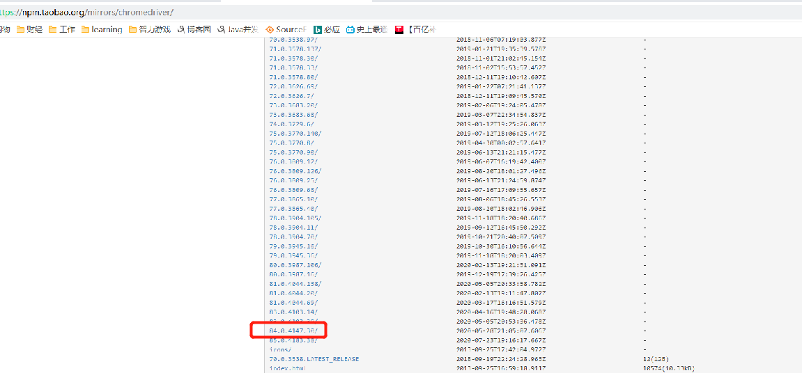 搭建 springboot selenium 網(wǎng)頁文件轉(zhuǎn)圖片環(huán)境的詳細教程