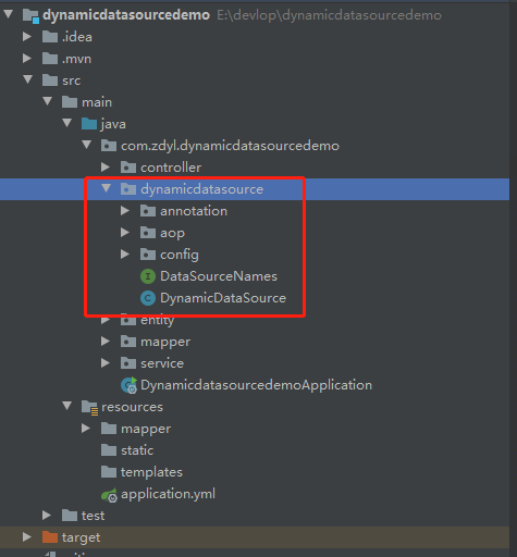 Springboot整合多數(shù)據(jù)源代碼示例詳解