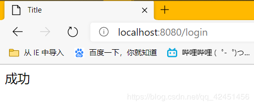 SpringBoot+mybatis+thymeleaf實(shí)現(xiàn)登錄功能示例