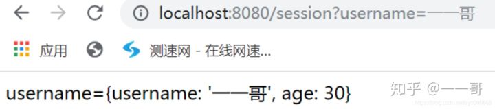 SpringBoot中實(shí)現(xiàn)分布式的Session共享的詳細(xì)教程