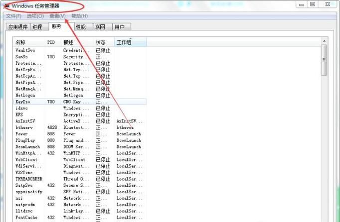 win7下方任務(wù)欄不顯示最小化的網(wǎng)頁圖標