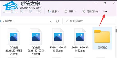 Win11文件夾不顯示預覽圖怎么辦？Win11文件夾不顯示預覽圖的解決方法