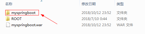 SpringBoot將項(xiàng)目打成war包步驟解析