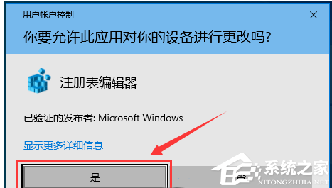 Win10連接藍(lán)牙音量默認(rèn)100怎么解決？Win10修改藍(lán)牙默認(rèn)音量的方法