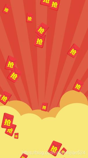 JavaScript Html實(shí)現(xiàn)移動端紅包雨功能頁面