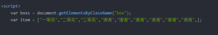 JavaScript實(shí)現(xiàn)刮刮樂效果