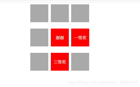 JavaScript實(shí)現(xiàn)刮刮樂效果