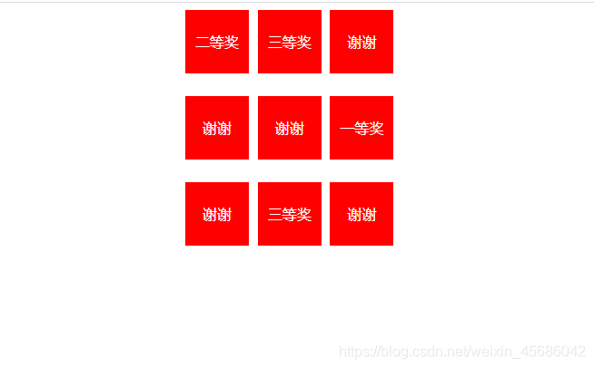 JavaScript實(shí)現(xiàn)刮刮樂效果