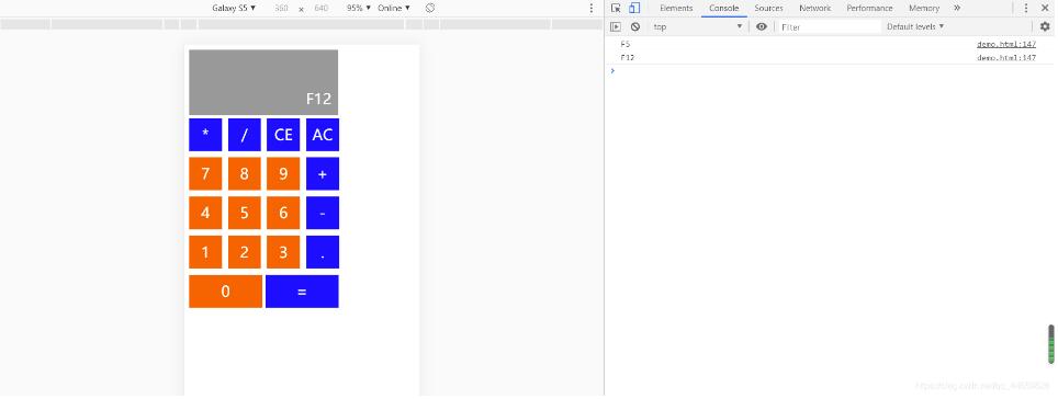 JavaScript經典案例之簡易計算器
