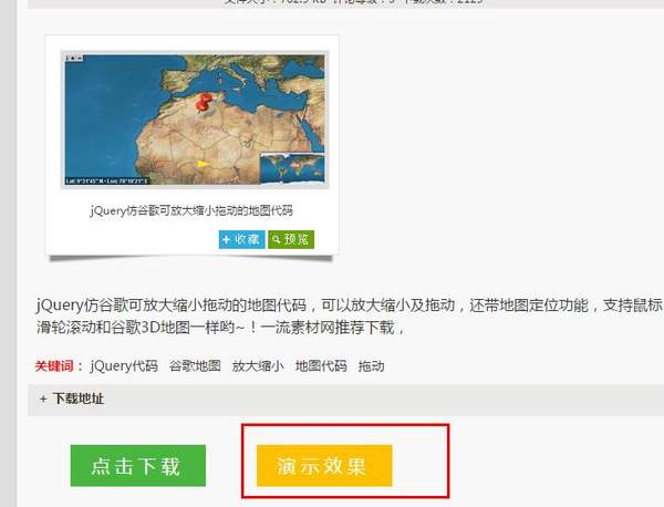 抖音縮放地圖怎么拍？地圖放大拍攝方法詳解