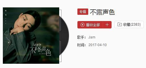 抖音中傷不是你的強(qiáng)項(xiàng)是什么歌_歌曲試聽地址分享