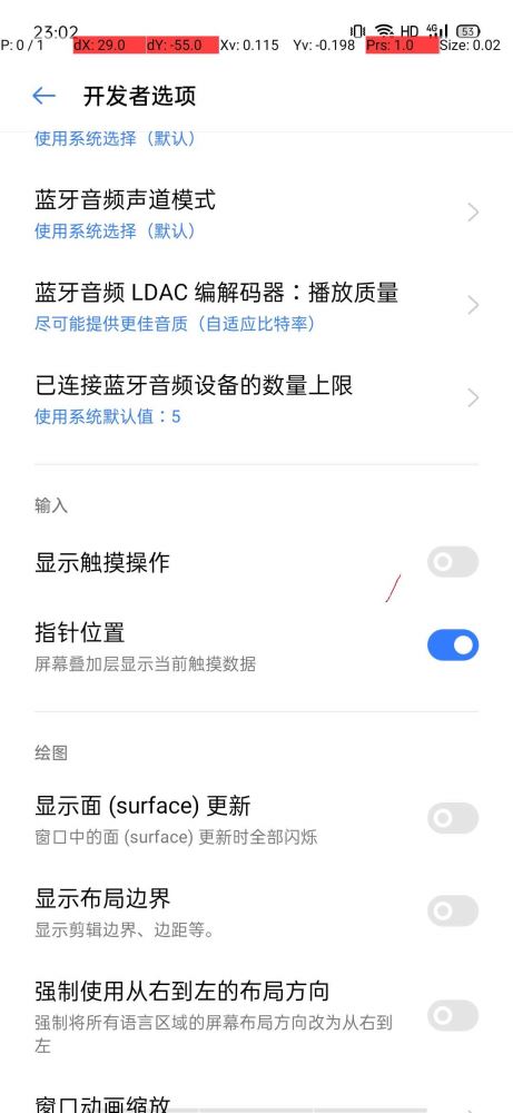 JavaScript 實(shí)現(xiàn)自己的安卓手機(jī)自動(dòng)化工具腳本(推薦)
