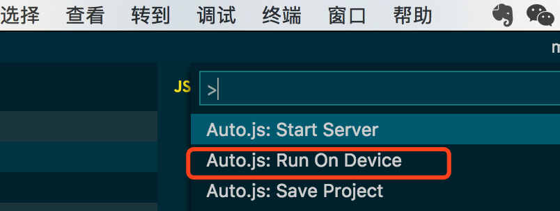 JavaScript 實(shí)現(xiàn)自己的安卓手機(jī)自動(dòng)化工具腳本(推薦)