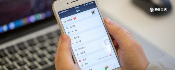 微信切換賬號(hào)聊天記錄還在嗎 微信切換賬號(hào)后聊天記錄還在嗎