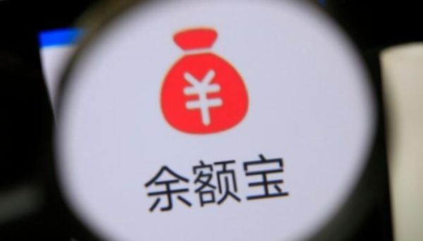 支付寶里面的理財產(chǎn)品可以買嗎？ 支付寶的理財產(chǎn)品有哪些