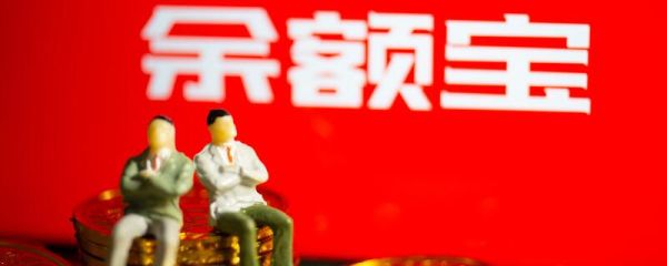 支付寶里面的理財產(chǎn)品可以買嗎？ 支付寶的理財產(chǎn)品有哪些