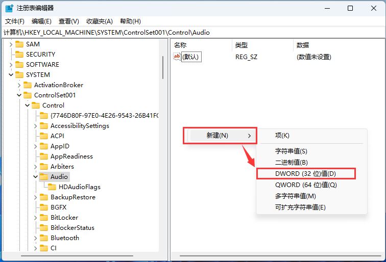 為什么win11有線耳機(jī)連接音量默認(rèn)100