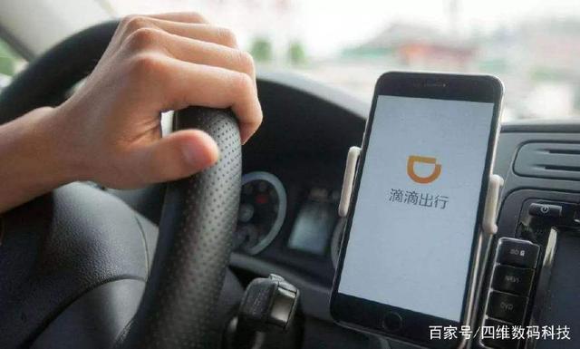 滴滴順風(fēng)車全國下線是不是真的？滴滴順風(fēng)車全國下線原因分享