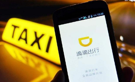 滴滴順風(fēng)車全國(guó)下線到什么時(shí)候 滴滴順風(fēng)車整頓后還會(huì)有嗎