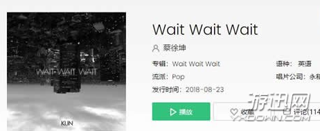 抖音Wait Wait Wait是什么歌？歌詞解析