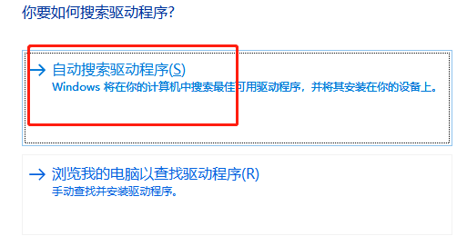 win7聲卡驅(qū)動怎么安裝