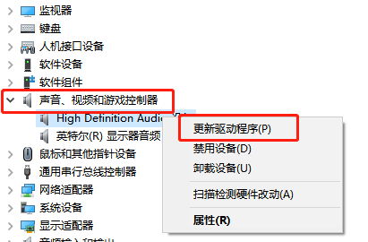 win7聲卡驅(qū)動怎么安裝