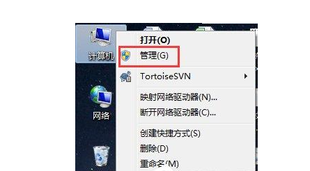 win7聲卡驅(qū)動怎么安裝