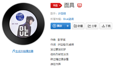 抖音桀驁不馴浪浪浪中間的粵語(yǔ)歌叫什么？歌曲詳情一覽