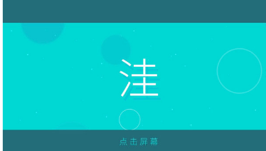 抖音洼游戲怎么玩？洼游戲玩法規(guī)則介紹