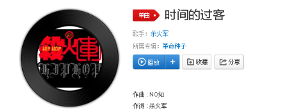 抖音難以啟齒的柔弱孤單夜里會滑落是什么歌？完整版歌詞分享