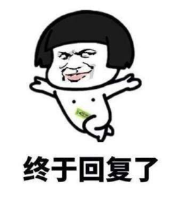 抖音女生等男生回消息表情包都有什么？女生等男生回消息高清表情包分享