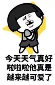 抖音女生等男生回消息表情包都有什么？女生等男生回消息高清表情包分享