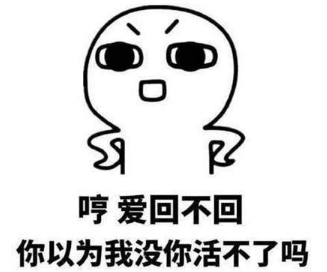 抖音女生等男生回消息表情包都有什么？女生等男生回消息高清表情包分享