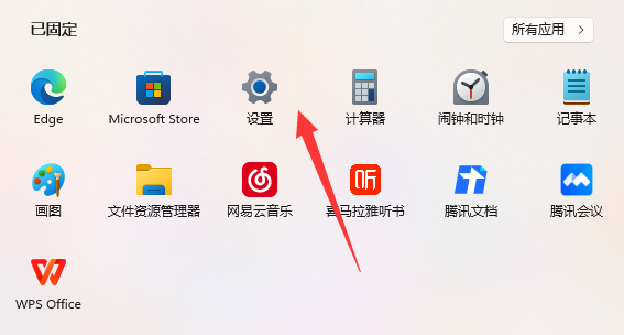 win11藍(lán)牙開關(guān)沒了如何修復(fù)