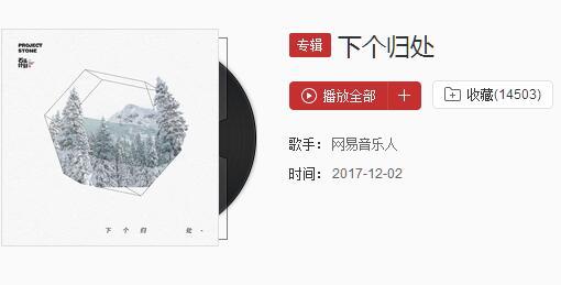 抖音如同一頭麋鹿闖進一座花園是什么歌？