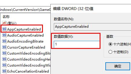 win11錄屏按鈕是灰色的解決方法