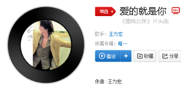 抖音我把你當作我的空氣如此形影不離是什么歌？歌曲詳情介紹