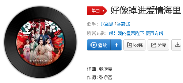 抖音我想要住進(jìn)你心里你有著比地球大的吸引力是什么歌?完整版歌詞分享