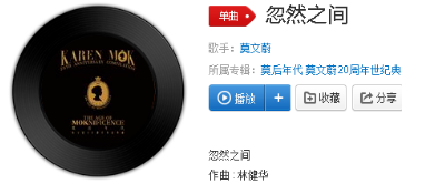 抖音世界可以忽然什么都沒(méi)有是什么歌呢?完整版歌詞分享