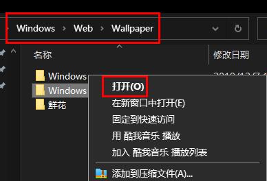 win11壁紙?jiān)谀膫€(gè)文件夾