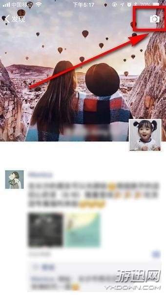 微信七夕九宮格小熊射愛(ài)心怎么做？七夕九宮格小熊射愛(ài)心制作教程詳解