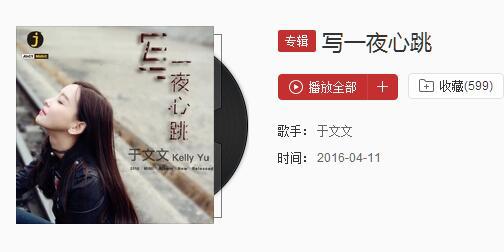 抖音我們穿過(guò)多少迷惘是什么歌？歌詞分享