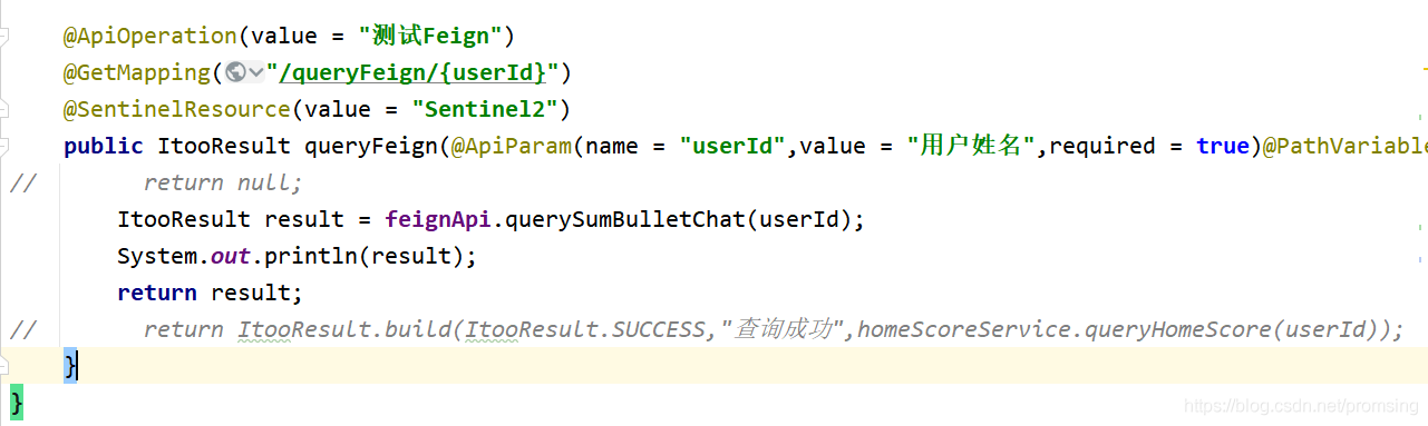 淺談如何在項(xiàng)目中使用Spring Cloud Alibaba Sentinel組件