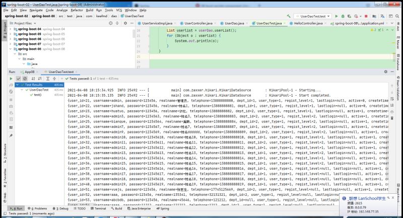 一篇超詳細(xì)的Spring Boot對(duì)jdbc支持的文章