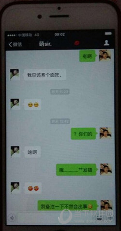 如何監(jiān)控蘋果手機微信聊天記錄 iPhone監(jiān)控微信方法