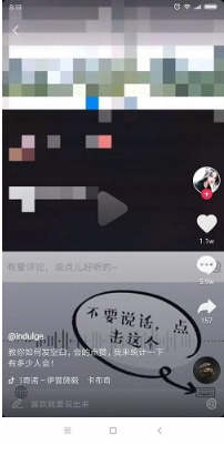 抖音怎么評(píng)論空白文字內(nèi)容？評(píng)論空白文字教程方法介紹